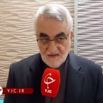 شرط مهم ایران برای حضور بازرسان آژانس در نیروگاه اتمی بوشهر + فیلم شرط مهم ایران برای حضور بازرسان آژانس در نیروگاه اتمی بوشهر + فیلم