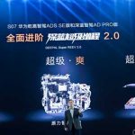 فناوری انقلابی چانگان دیپال؛ یک محصول جدید در هر دو هفته