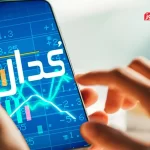 کدال نما| مهمترین اخبار کدال امروز پنجشنبه 23 مرداد 1404