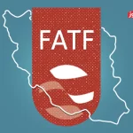 بازخوانی آنچه بر عضویت ایران در FATF گذشت / چرا CFT در مجمع تشخیص بلاتکلیف مانده است؟