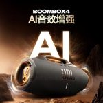 اسپیکر JBL Boombox 4، نسل جدید غول بی‌رقیب اسپیکرهای بلوتوثی از راه رسید
