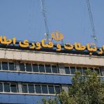 وزارت ارتباطات از 12 اقدام شاخص خود در دولت چهاردهم پرده برداشت؛ از رفع فیلتر واتساپ تا توسعه 5G و فیبر نوری!