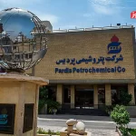 بحران تولید در پتروشیمی پردیس / شپدیس دست به دامان تورم شد بحران تولید در پتروشیمی پردیس / شپدیس دست به دامان تورم شد