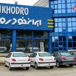ایران خودرو زیر فشار تعزیرات حکومتی / سازمان حمایت بزرگ‌ترین خودروساز داخلی را به گران‌فروشی متهم کرد