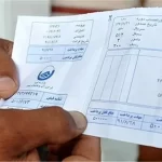 هزینه آب مشترکان کم مصرف و بدمصرف چگونه محاسبه می شود؟