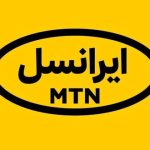 ایرانسل تهدید قطعی اینترنت را تکذیب کرد