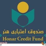 وضعیت «هنرکارت» بعد از ادغام بانک آینده در بانک ملی – اخبار سینمای ایران و جهان