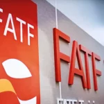 بالاخره FATF از ایران دعوت کرد