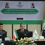 توسعه خدمات بانک قرض‌الحسنه مهر ایران با تمرکز بر نیازهای نسل‌ جدید