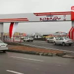 قیمت خودرو امروز 28 مرداد 1404 / موتور معاملات بازار خودرو خاموش شد؟ + جدول