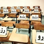 دانشکده‌های پزشکی و دندانپزشکی در تیررس کلاهبرداران