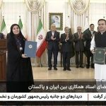 ۱۲ سند همکاری میان ایران و پاکستان امضا شد