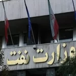 تشکیل هیات حسابرسی ویژه نفت در دیوان محاسبات کشور