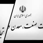 وزارت صمت می‌تواند مانع گرانی خودروهای وارداتی شود؟