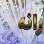 طرح یسنا مشمول چه کسانی می‌شود؟