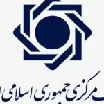 ابلاغ فوری ۶۰ همت وام قرض‌الحسنه اشتغال به ۲۰ بانک عامل