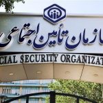 لو رفتن فساد ۴۰ میلیاردی مدیر تأمین اجتماعی