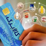 به تعویق افتادن واریز مرحله چهارم طرح کالابرگ الکترونیکی + جزییات