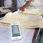 دولت بن کارت برای خرید نان توزیع خواهد کرد؟ دولت بن کارت برای خرید نان توزیع خواهد کرد؟