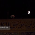 ویدئو دیده نشده از ماه گرفتگی در حرم مطهر حضرت شاهچراغ (ع)
