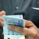 ابلاغ رسمی افزایش ۴۵ درصدی مستمری‌ بازنشستگان