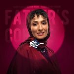 صدای خاص ملیسا ذاکری ، بازیگر سریال «قهوه پدری»! / پشت تلفن فکر می‌کردند من مرد هستم + فیلم