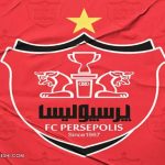 بیانیه جدید باشگاه پرسپولیس درباره پرونده علیرضا بیرانوند بیانیه جدید باشگاه پرسپولیس درباره پرونده علیرضا بیرانوند