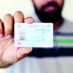 هزینه تعویض کارت ملی در سال ۱۴۰۴