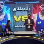 سوتی عجیب مجری صداوسیما وسط کری خوانی برای کشتی گیر آمریکایی! + فیلم