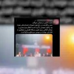 رقص دختران در پارک جنت شیراز جنجالی شد + فیلم