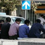وضعیت نرخ بیکاری در ایران/ خوزستان در صدر استان‌های دارای بیشترین بیکاری