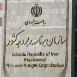 ادامه اجرای اهداف کلان با رویکرد هوشمندسازی