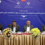 عدالت شغلی در دستگاه‌ها باید تقویت شود