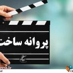 فریدون نجفی به سراغ «عروس چشمه» می‌رود/ مجید صالحی «دست خون» را می‌سازد – اخبار سینمای ایران و جهان