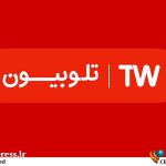 «فرمانروا ته جویونگ» و«افسانه جومونگ» کره‌ای‌ها رکورد جذب مخاطب در «تلوبیون» را شکست! – اخبار سینمای ایران و جهان