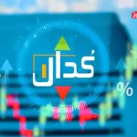 کدال نما | مهمترین اخبار کدال امروز یکشنبه 6 مهر 1404 کدال نما | مهمترین اخبار کدال امروز یکشنبه 6 مهر 1404