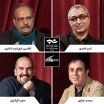 «مسابقه مطبوعاتی سالیانه انجمن منتقدان، نویسندگان و پژوهشگران تئاتر» هیات داوران خود را شناخت – اخبار سینمای ایران و جهان «مسابقه مطبوعاتی سالیانه انجمن منتقدان، نویسندگان و پژوهشگران تئاتر» هیات داوران خود را شناخت – اخبار سینمای ایران و جهان