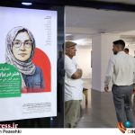 عکس/ افتتاحیه نمایشگاه «هنر در برابر جنگ» – اخبار سینمای ایران و جهان عکس/ افتتاحیه نمایشگاه «هنر در برابر جنگ» – اخبار سینمای ایران و جهان