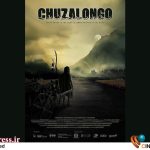 «چوزالونگو» نماینده رسمی صنعت سینمای «اکوادور» شد/ کاردارد – اخبار سینمای ایران و جهان