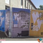 میزبانی «دانشگاه هنر» اتصال بین «جشنواره هنرهای تجسمی جوانان» و بدنه دانشگاهی را بیش از پیش کرد – اخبار سینمای ایران و جهان