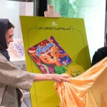 مراسم رونمایی از دو عنوان کتاب «بزغاله چی گفت؟ هیچی!» نوشته سرور کتبی و «سلام برجنگل» برگزار شد – اخبار سینمای ایران و جهان مراسم رونمایی از دو عنوان کتاب «بزغاله چی گفت؟ هیچی!» نوشته سرور کتبی و «سلام برجنگل» برگزار شد – اخبار سینمای ایران و جهان