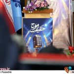 عکس/ مراسم رونمایی از مجموعه مستند رادیویی «شهدای دفاع مقدس۲» و کتاب «پرواز بیانتها» عکس/ مراسم رونمایی از مجموعه مستند رادیویی «شهدای دفاع مقدس۲» و کتاب «پرواز بیانتها»