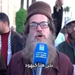 اعلام جرم علیه شهروند آمریکایی-اسرائیلی به‌دلیل جاسوسی برای ایران