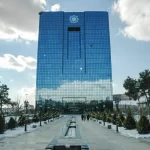 صیانت از حقوق مشتریان بانک‌ها زیر ذره‌بین نظارتی بانک مرکزی