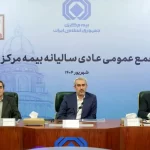 حمایت از صنعت بیمه دیجیتال ضرورت دارد