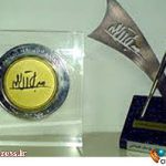 جایزه ادبی «جلال آل‌احمد» برای بخش جنبی خود فراخوان منتشر کرد – اخبار سینمای ایران و جهان