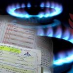 قبوض نجومی گاز در راه است قبوض نجومی گاز در راه است