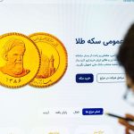 سخنگوی مرکز مبادله: بازار سکه حبابی است