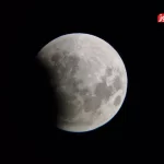 ماه گرفتگی در آسمان تهران + عکس