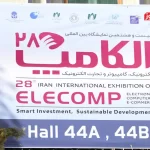 روایت حضور شرکت‌های ایرانی در الکامپ ۲۸ / وقتی نوآوری و صنعت در نمایشگاه الکامپ به هم می‌رسند